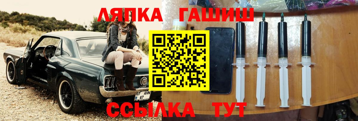 ГАШ убойный Крымск