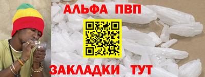 Альфа ПВП Кинель
