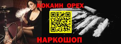 ГАЛЛЮЦИНОГЕННЫЕ ГРИБЫ Кингисепп