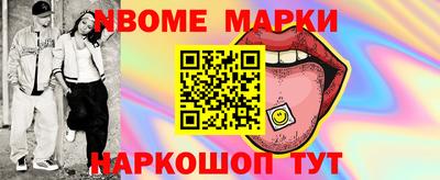 ГАЛЛЮЦИНОГЕННЫЕ ГРИБЫ Кингисепп