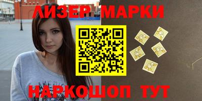 ГАЛЛЮЦИНОГЕННЫЕ ГРИБЫ Кингисепп