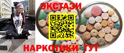 ГАЛЛЮЦИНОГЕННЫЕ ГРИБЫ Кингисепп
