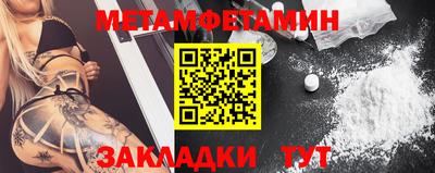 гашик Кимры