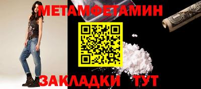 гашик Кимры