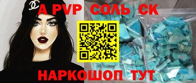 Альфа ПВП Кинель