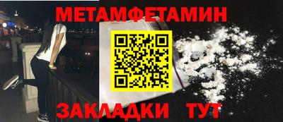 гашик Кимры