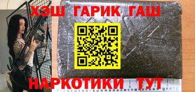 гашик Кимры