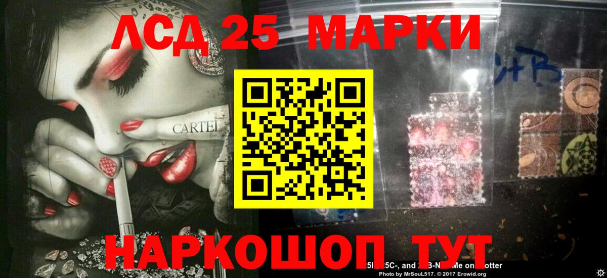 Крымск  ЛСД экстази ecstasy  Вход с VPN  ЛСД экстази ecstasy 