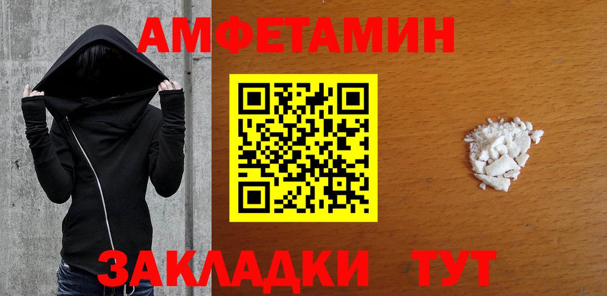 Метамфетамин Methamphetamine  Метамфетамин Methamphetamine  Вход с VPN  Крымск 