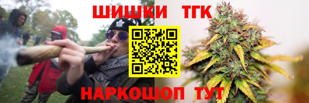 Конопля White Widow  Конопля конопля  Вход с VPN  Крымск  Каннабис OG Kush  Марихуана AK-47 
