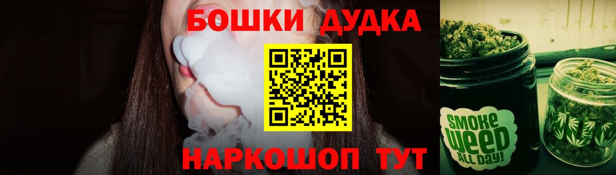 Шишки марихуана конопля Крымск